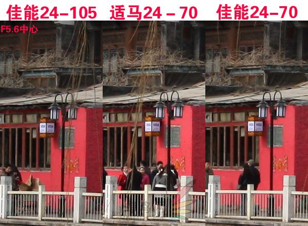 赤壁之战适马24-70佳能24-70对比评测(4)