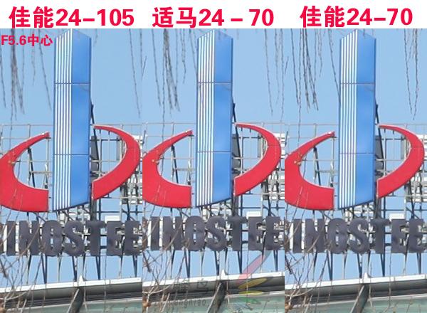 赤壁之战适马24-70佳能24-70对比评测(6)