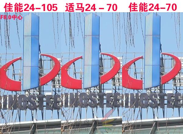 赤壁之战适马24-70佳能24-70对比评测(6)