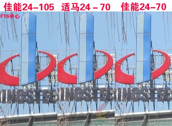 赤壁之战适马24-70佳能24-70对比评测(6)