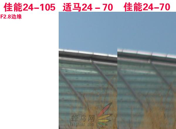赤壁之战适马24-70佳能24-70对比评测(7)