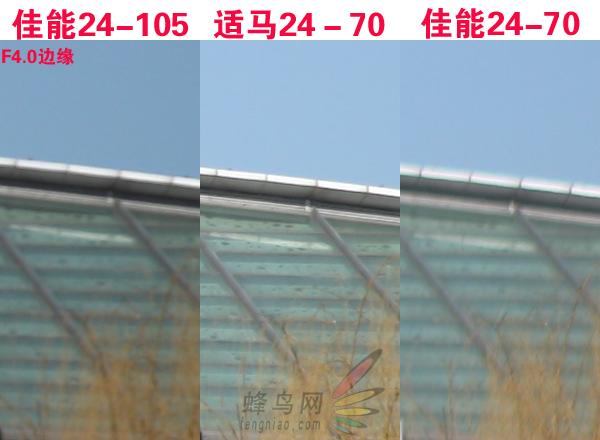 赤壁之战适马24-70佳能24-70对比评测(7)
