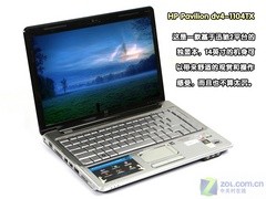 连载：本本型号全解析 第1篇——惠普 