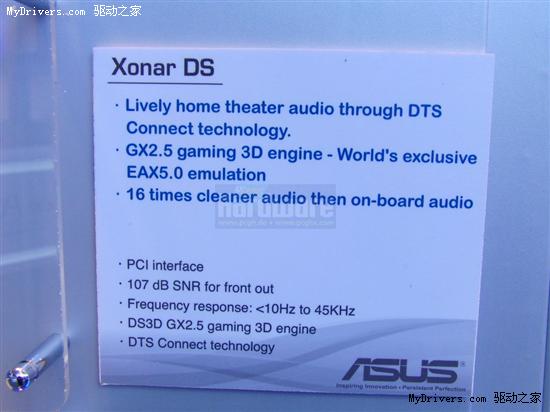 华硕展示新款PCI接口声卡Xonar DS