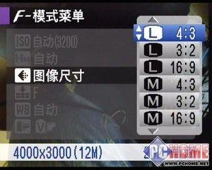 小巧精致高画质DC富士F200EXR评测报告(4)