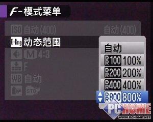 小巧精致高画质DC富士F200EXR评测报告(7)