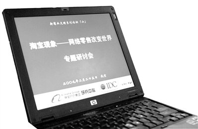 网络零售是否代表新经济特征