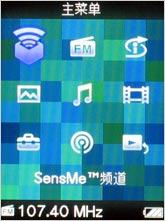 智能SensMe频道降噪功能索尼S736F评测(3)
