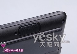 全球首发HD4650独显！华硕N81V旗舰本详评