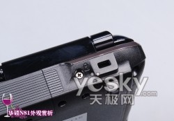 全球首发HD4650独显！华硕N81V旗舰本详评