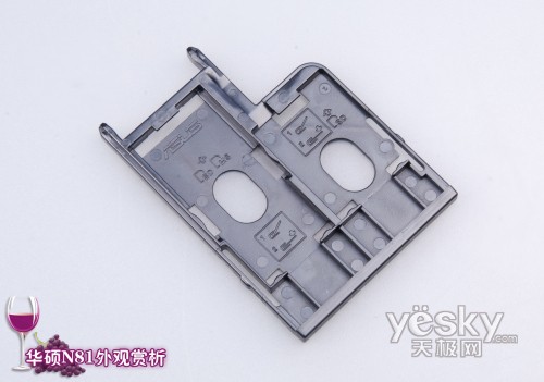 全球首发HD4650独显！华硕N81V旗舰本详评