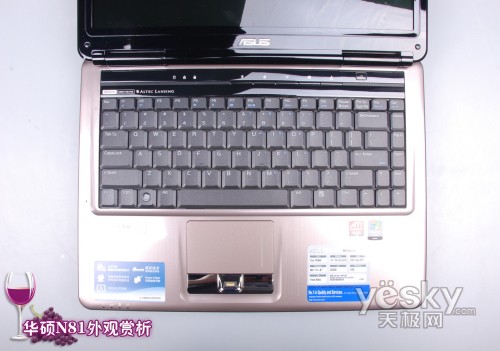 全球首发HD4650独显！华硕N81V旗舰本详评