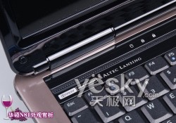 全球首发HD4650独显！华硕N81V旗舰本详评