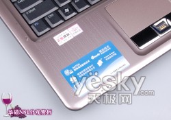 全球首发HD4650独显！华硕N81V旗舰本详评