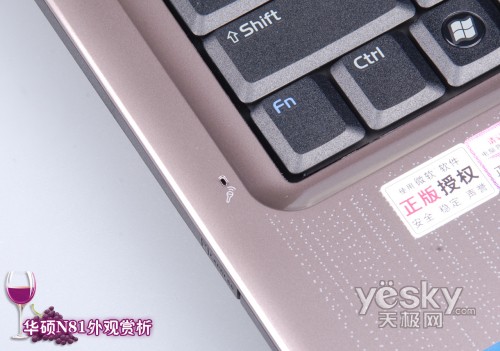 全球首发HD4650独显！华硕N81V旗舰本详评