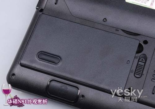 全球首发HD4650独显！华硕N81V旗舰本详评