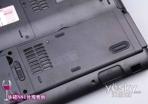 全球首发HD4650独显！华硕N81V旗舰本详评