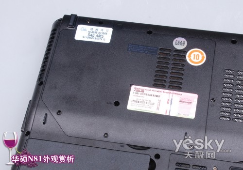 全球首发HD4650独显！华硕N81V旗舰本详评
