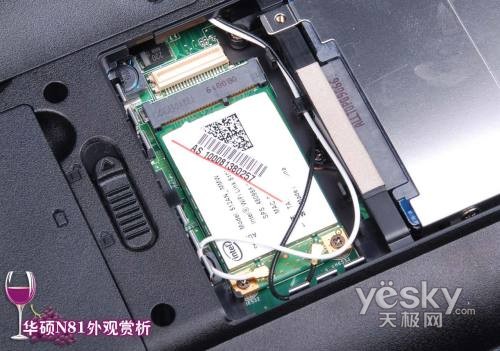 全球首发HD4650独显！华硕N81V旗舰本详评