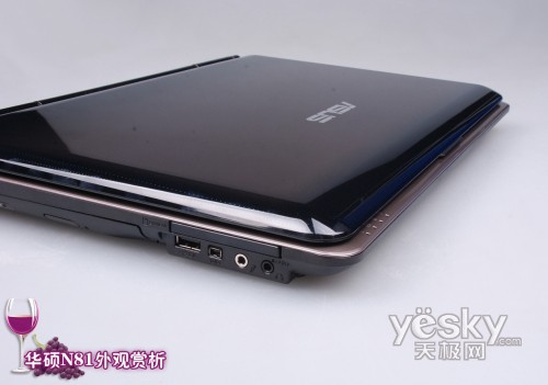 全球首发HD4650独显！华硕N81V旗舰本详评
