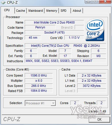全球首发HD4650独显！华硕N81V旗舰本详评