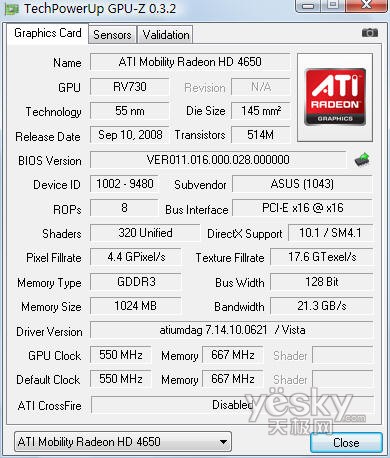 全球首发HD4650独显！华硕N81V旗舰本详评
