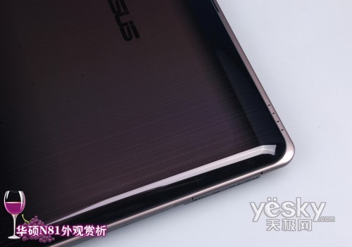 全球首发HD4650独显！华硕N81V旗舰本详评