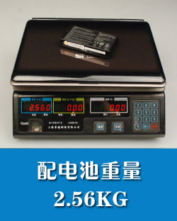 全球首发HD4650独显！华硕N81V旗舰本详评