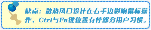 全球首发HD4650独显！华硕N81V旗舰本详评