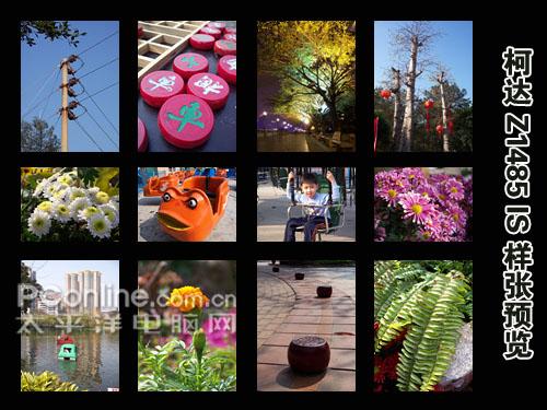 入门家用DC最高像素柯达Z1485IS评测