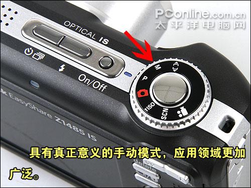 入门家用DC最高像素柯达Z1485IS评测(3)