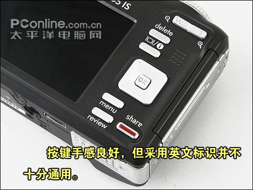 入门家用DC最高像素柯达Z1485IS评测(3)