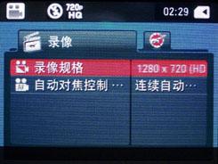 入门家用DC最高像素柯达Z1485IS评测(4)