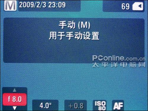 入门家用DC最高像素柯达Z1485IS评测(4)