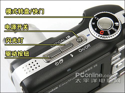 入门家用DC最高像素柯达Z1485IS评测(4)