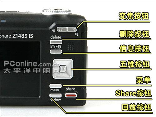入门家用DC最高像素柯达Z1485IS评测(4)