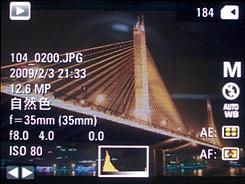 入门家用DC最高像素柯达Z1485IS评测(5)