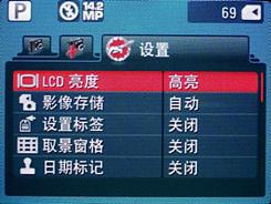 入门家用DC最高像素柯达Z1485IS评测(5)