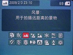 入门家用DC最高像素柯达Z1485IS评测(5)