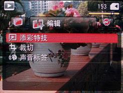 入门家用DC最高像素柯达Z1485IS评测(5)