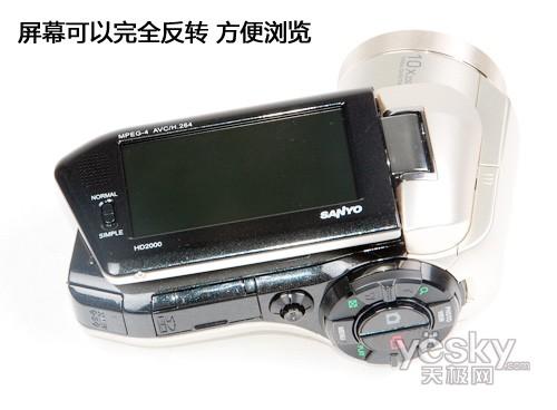 经典的立式造型三洋摄像机HD2000详解(2)