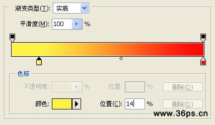 Photoshop制作深海文字效果