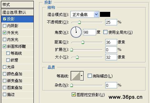 Photoshop制作深海文字效果(3)