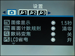 高性价比超薄卡片相机富士J25详尽评测(5)