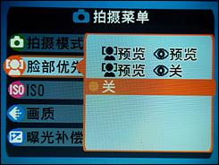 高性价比超薄卡片相机富士J25详尽评测(5)