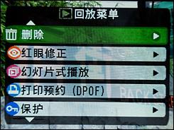 高性价比超薄卡片相机富士J25详尽评测(5)