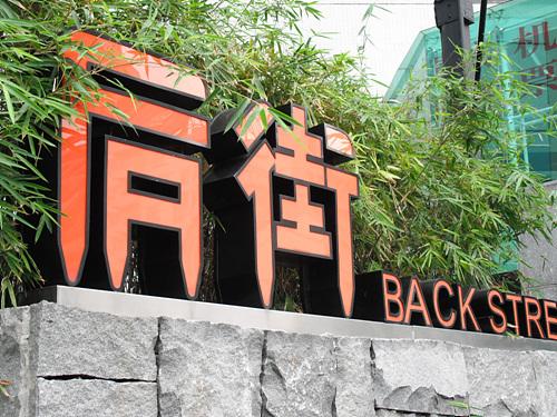 高性价比超薄卡片相机富士J25详尽评测(7)