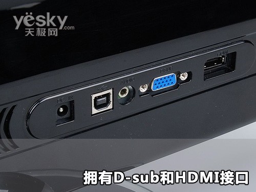 AOC液晶V19首测