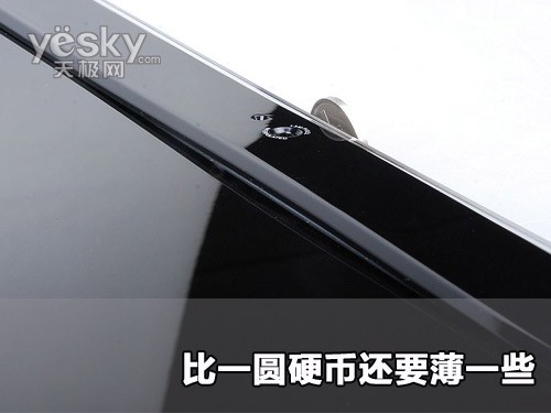 AOC液晶V19首测