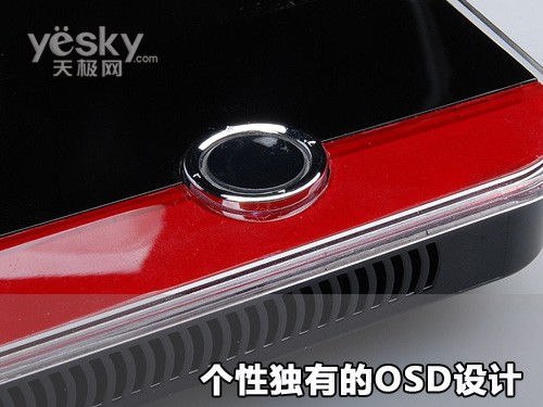 AOC液晶V19首测